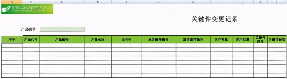 勤哲Excel服務器做產品檔案管理系統（用excel做檔案管理系統）
