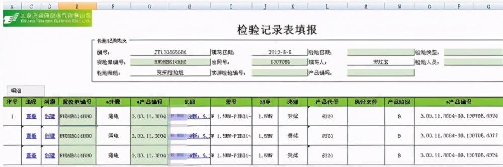 勤哲Excel服務器做產品檔案管理系統（用excel做檔案管理系統）