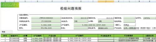 勤哲Excel服務器做產品檔案管理系統（用excel做檔案管理系統）