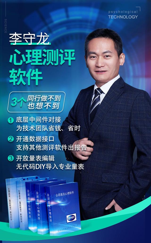 按報告量付費的心理測評檔案管理系統，很省心，但為何越來越少了
