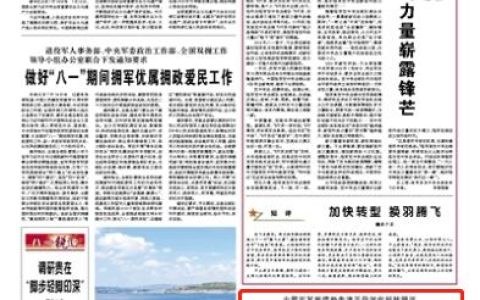 火箭軍某旅：深化科技強訓，將心理訓練貫穿練兵備戰全過程（火箭軍實戰化訓練）