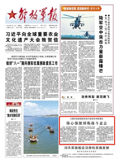 火箭軍某旅：深化科技強訓，將心理訓練貫穿練兵備戰全過程（火箭軍實戰化訓練）