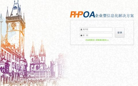 翻舊賬？很容易！OA辦公系統(tǒng)助力檔案管理！（二）