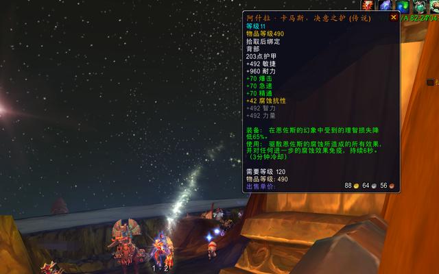魔獸世界：泰坦研發檔案點不上去？來這里我教你（魔獸世界泰坦研究檔案怎么點）