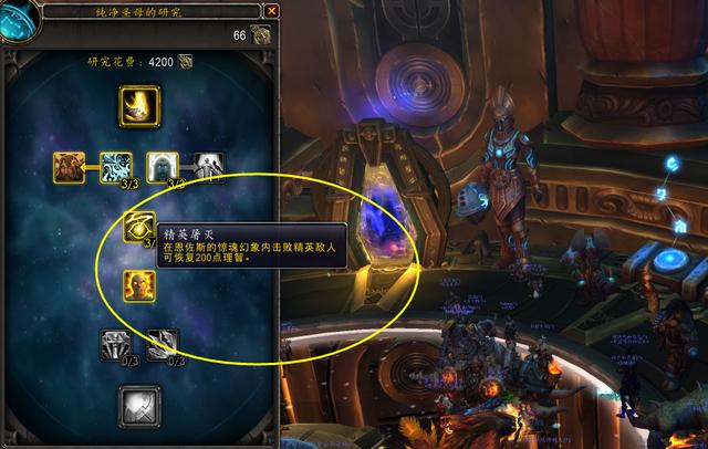 魔獸世界：泰坦研發檔案點不上去？來這里我教你（魔獸世界泰坦研究檔案怎么點）