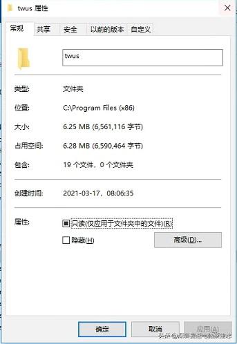 Win10頻彈twustwus錯誤，航天信息Aisino惹禍
