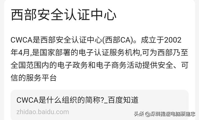 Win10頻彈twustwus錯誤，航天信息Aisino惹禍