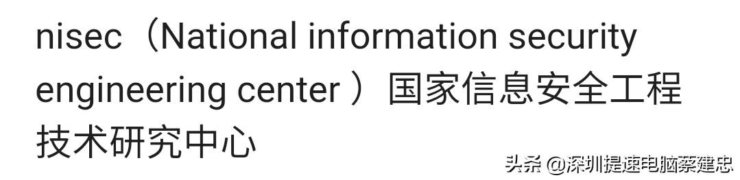 Win10頻彈twustwus錯誤，航天信息Aisino惹禍