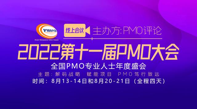 與業務深度融合的項目管理體系落地實踐︱阿里高級PM專家李承文