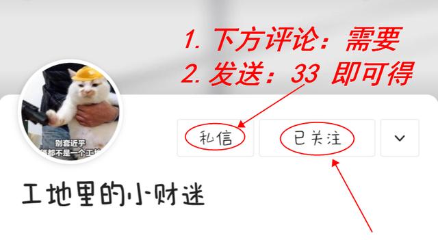 工程人不看吃大虧！百套建筑工程項(xiàng)目內(nèi)業(yè)資料范本，齊活了（建筑工程內(nèi)業(yè)資料全套范本）
