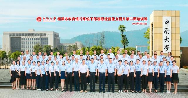 干業(yè)務(wù)優(yōu)秀不代表干管理也優(yōu)秀，支行行長(zhǎng)到底怎么當(dāng)？速戳（如何干好支行副行長(zhǎng)）
