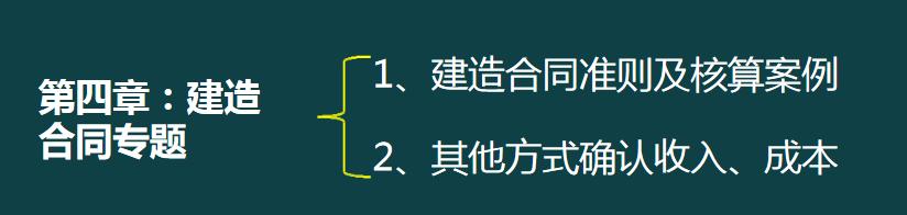 建筑企業工程項目成本核算，從前期工程到財務問題，那是一個詳細