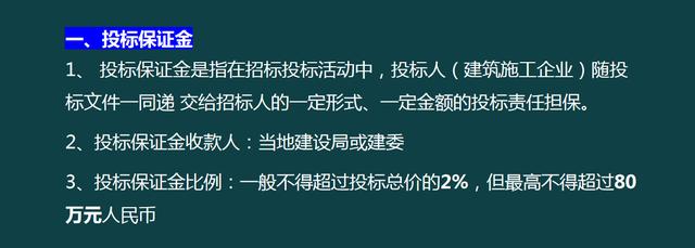 建筑企業工程項目成本核算，從前期工程到財務問題，那是一個詳細