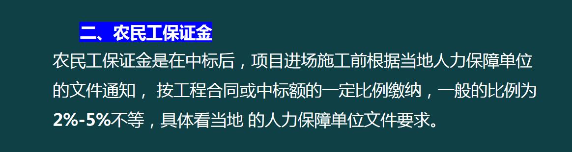 建筑企業工程項目成本核算，從前期工程到財務問題，那是一個詳細
