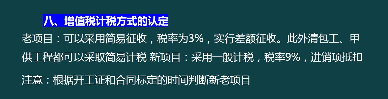 建筑企業工程項目成本核算，從前期工程到財務問題，那是一個詳細
