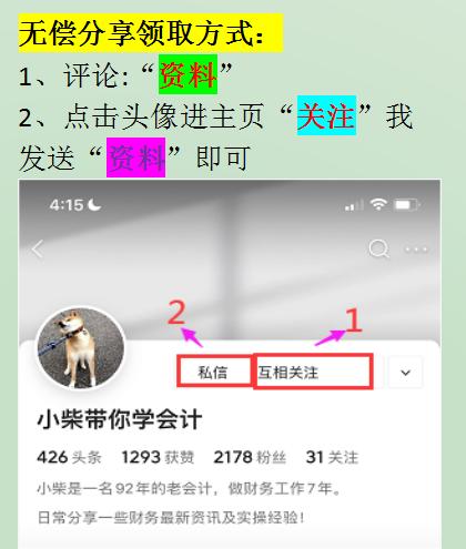 建筑企業工程項目成本核算，從前期工程到財務問題，那是一個詳細