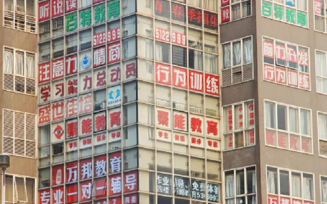 強化“預付費”監管，需要頂層設計補漏