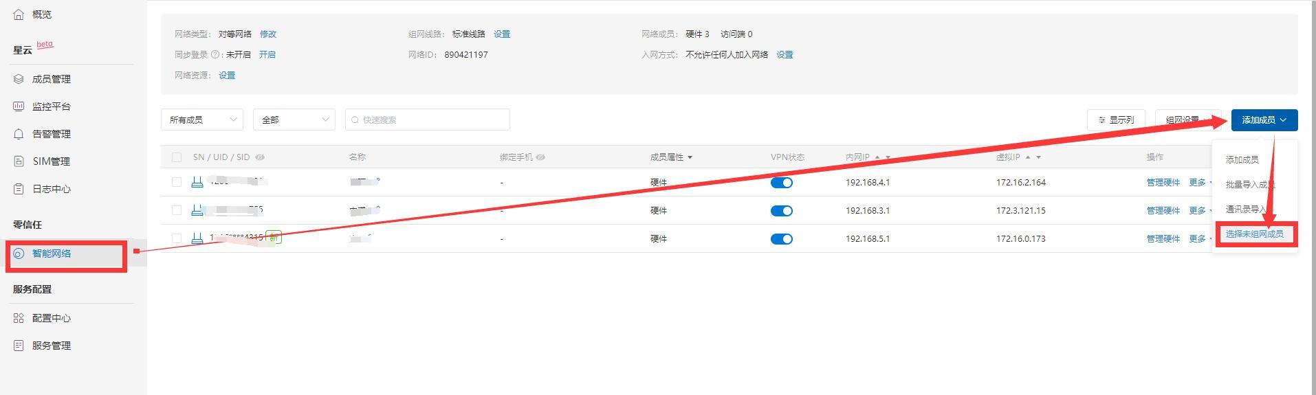 有了蒲公英智能組網我對向日葵、TeamViewer等遠程控制軟件說拜拜（向日葵遠程控制和teamviewer）