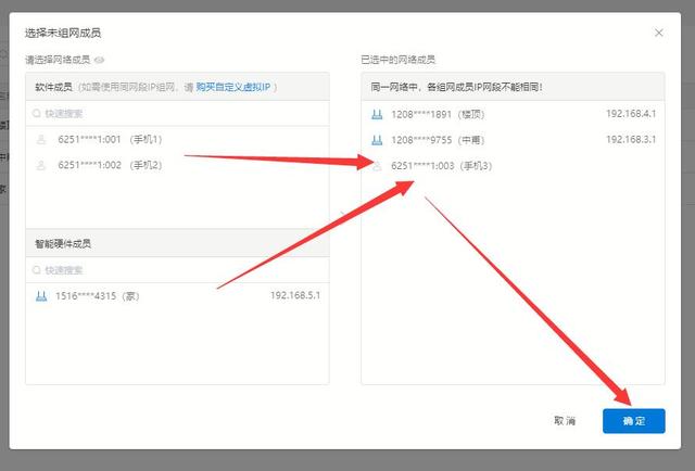 有了蒲公英智能組網我對向日葵、TeamViewer等遠程控制軟件說拜拜（向日葵遠程控制和teamviewer）