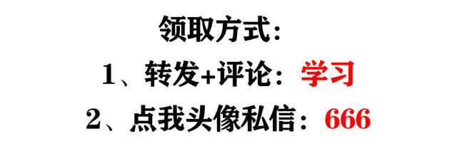 絕！施工進(jìn)度計(jì)劃?rùn)M道圖用這18個(gè)足夠，Excel+Project，建議收藏（做施工進(jìn)度計(jì)劃?rùn)M道圖 除了project）