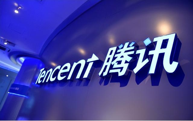 馬化騰很無奈：為什么你們都將QQ號賣了？網友：可以換套房（馬化騰為什么要賣QQ）