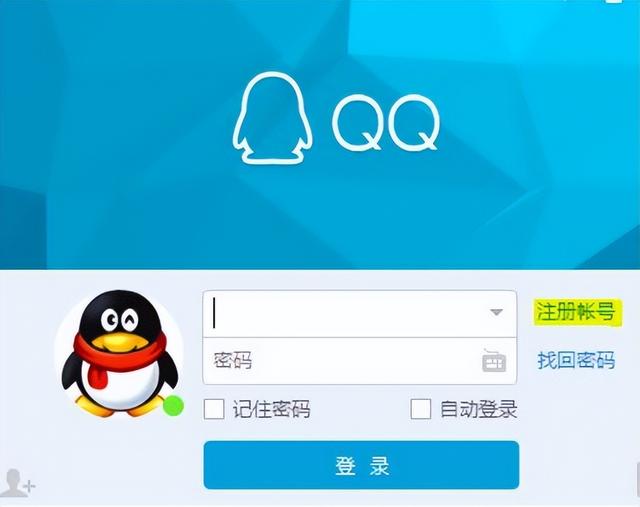 馬化騰很無奈：為什么你們都將QQ號賣了？網友：可以換套房（馬化騰為什么要賣QQ）