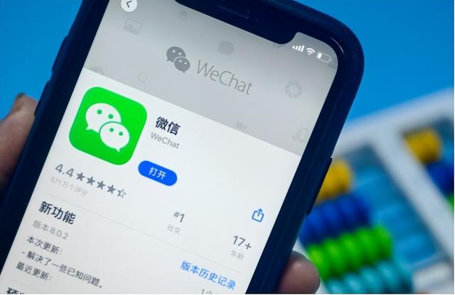 馬化騰很無奈：為什么你們都將QQ號賣了？網友：可以換套房（馬化騰為什么要賣QQ）