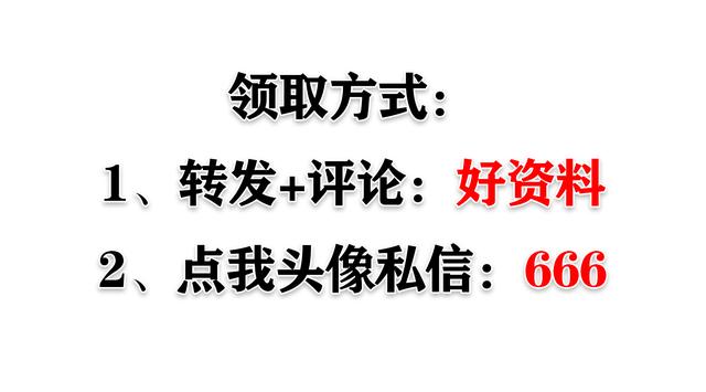 人手一份的手機版工程管理軟件，涵蓋所有工程所需資料，一鍵搜索