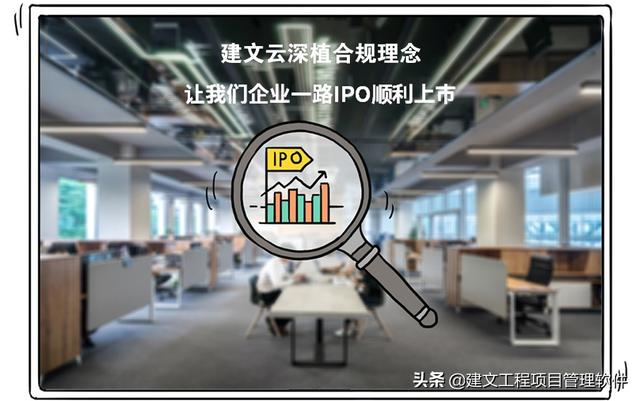建設方項目管理平臺：全局分析，一屏統覽，一鍵追蹤，一鍵直達