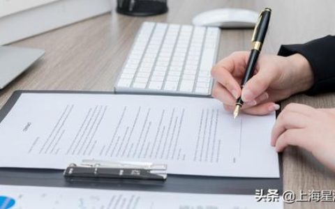 特許經營相關費用如何確定（特許經營相關費用如何確定收入）