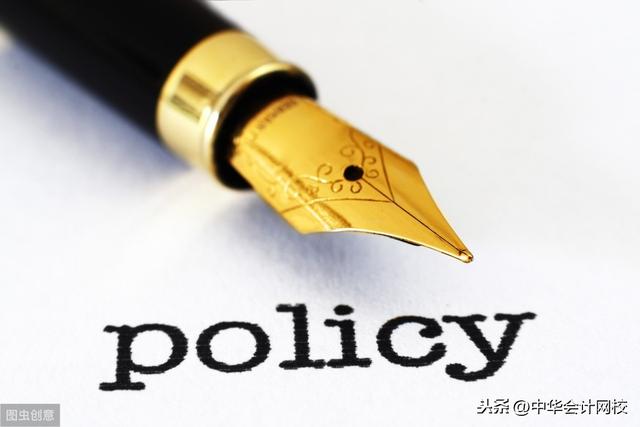 00萬以下固定資產一次性計入“管理費用”的，會計請盡快調賬（企業500萬以下固定資產一次性進入費用會計分錄）"