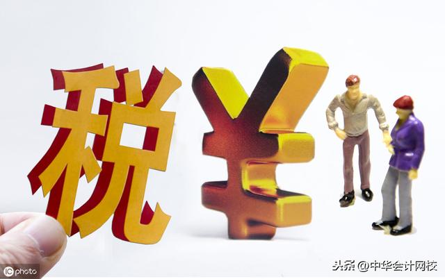 00萬以下固定資產一次性計入“管理費用”的，會計請盡快調賬（企業500萬以下固定資產一次性進入費用會計分錄）"