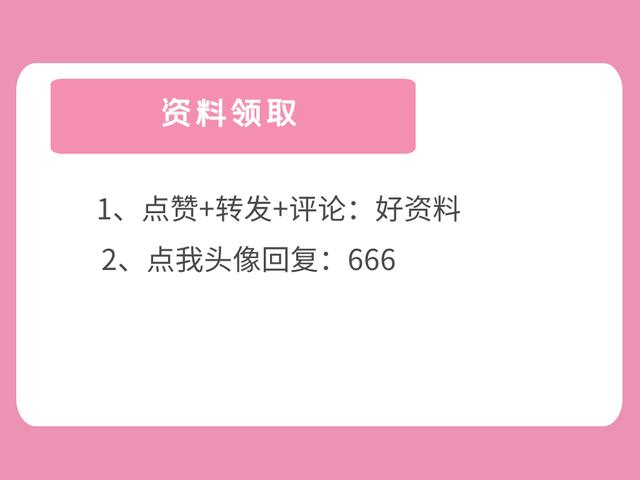 00頁工程項目部管理制度匯編，歷時3個月編制，項目管理必備（工程項目部管理制度范本）"