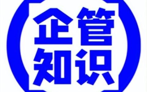「安全管理」項目經理安全生產責任制-文件范本（項目經理安全生產責任制內容）