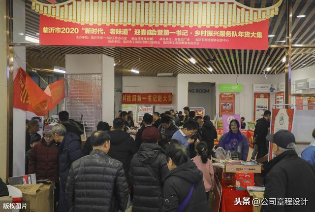 出差管理制度（含參展、辦事處、駐外機(jī)構(gòu)費(fèi)用報(bào)銷標(biāo)準(zhǔn)）（外部人員差旅費(fèi)最新報(bào)銷規(guī)定）