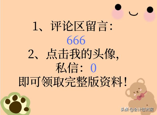 頭次見到這么完美的合同管理系統(tǒng)，財務總監(jiān)直言：真是神器，超贊