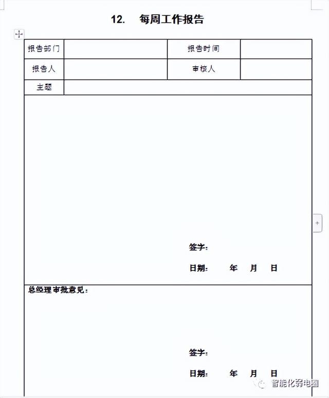 怎么才能管理好弱電項目工程現場？這篇文章告訴你，值得收藏學習