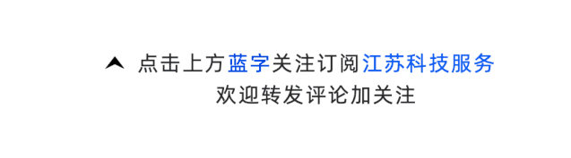 政策丨關于中央和省級科研經費管理，相關部委及省市出臺了這些政策