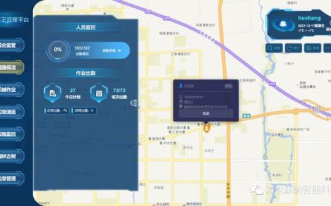 海世康納 – 絕了！環(huán)衛(wèi)公司這樣管理一年節(jié)省上百萬