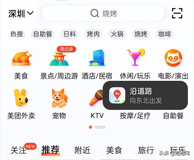 ColorOS 12新版后臺策略體驗：多任務交互效率大幅提升