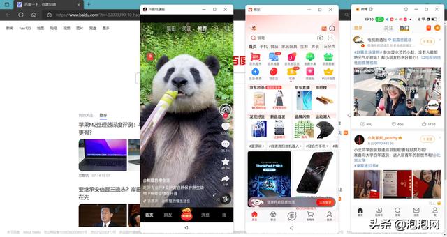 ColorOS 12新版后臺策略體驗：多任務交互效率大幅提升