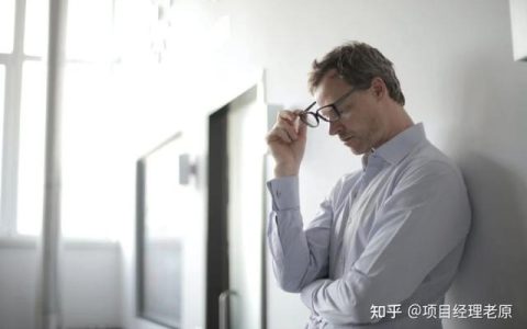 什么才是真正的項目管理？這是我見過的最好的回答（你認為的項目管理是什么）
