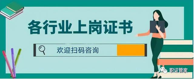 健康管理師的報考條件和就業方向（健康管理師的報考條件和就業方向是什么）