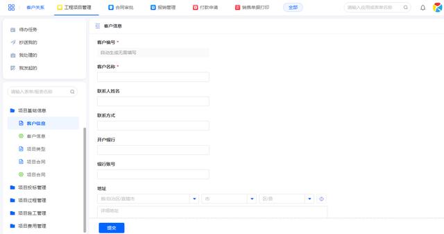 工程項目管理的軟件需要具備哪些功能？（工程項目管理的軟件需要具備哪些功能和特點）
