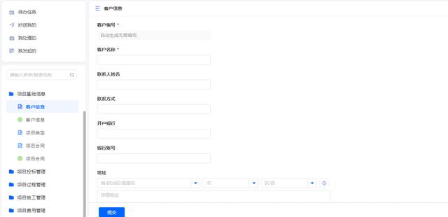 工程項目管理的軟件需要具備哪些功能？（工程項目管理的軟件需要具備哪些功能和特點）