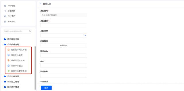 工程項目管理的軟件需要具備哪些功能？（工程項目管理的軟件需要具備哪些功能和特點）
