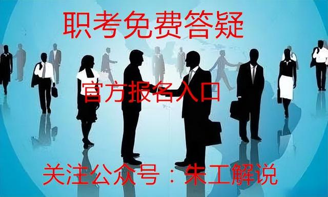 物業經理物業項目經理證是做什么的？怎么報名？報名有哪些條件？