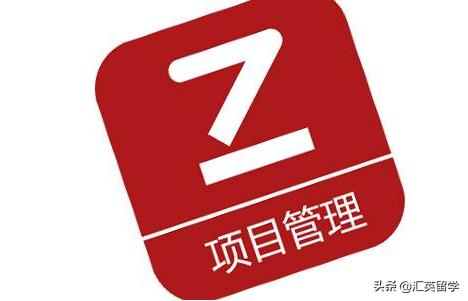 英國留學：項目管理專業六大名校（英國留學-項目管理專業六大名校排名）