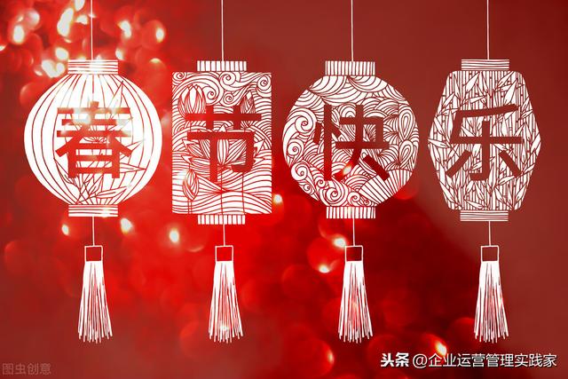 讀書筆記：全面預算管理（4）資本支出預算（預算管控讀書筆記）