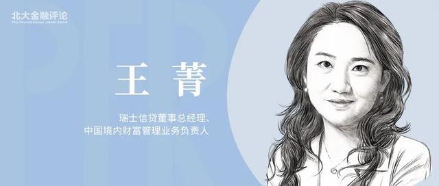 進入買方時代，資管行業(yè)應如何演進？（資管 買方）